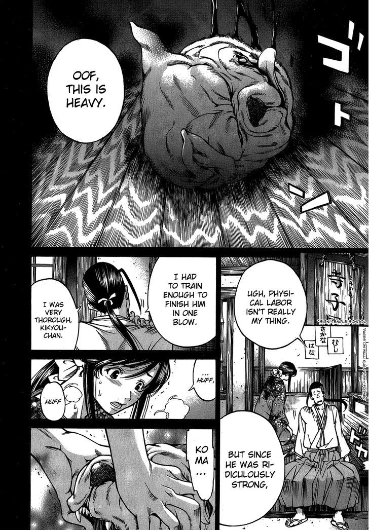 Ateya no Tsubaki Chapter 5 page 3 - Chapter 5 : The Whereabouts of the Komainu (Part 2)