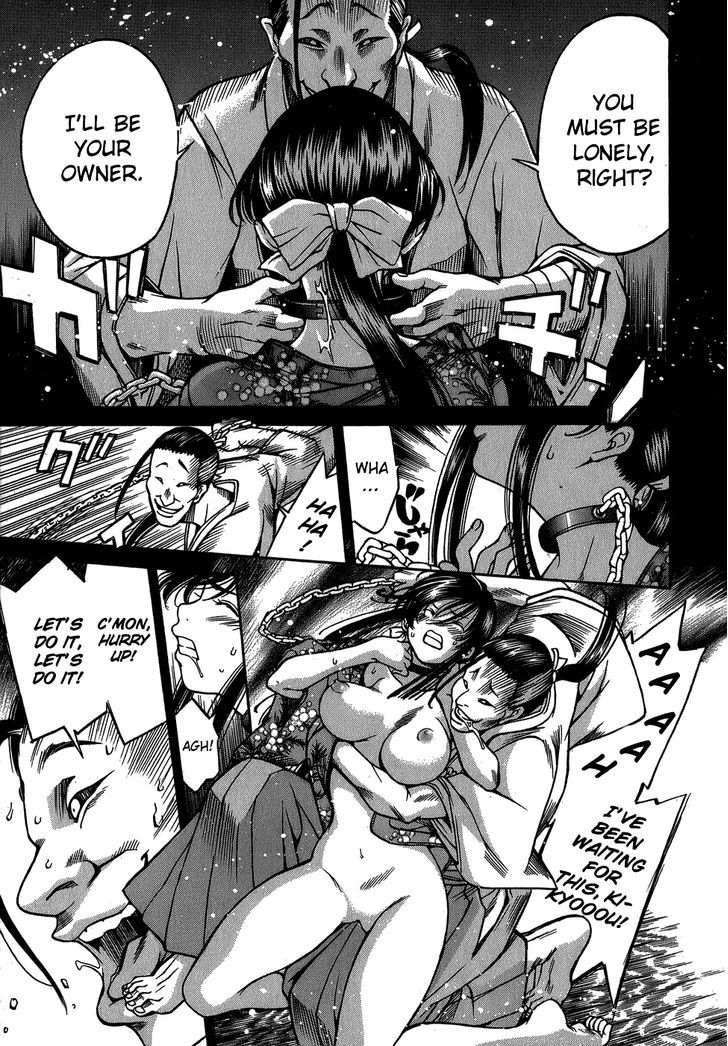 Ateya no Tsubaki Chapter 5 page 6 - Chapter 5 : The Whereabouts of the Komainu (Part 2)