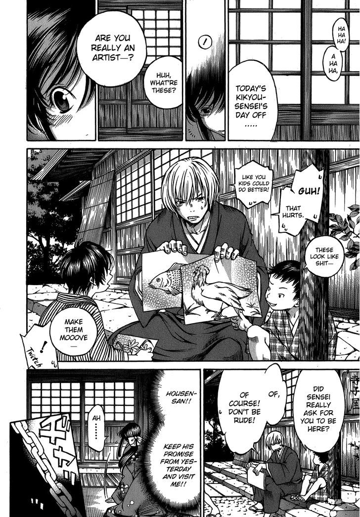 Ateya no Tsubaki Chapter 5 page 9 - Chapter 5 : The Whereabouts of the Komainu (Part 2)