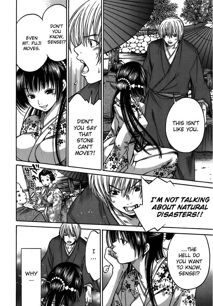 Ateya no Tsubaki Chapter 6 page 10 - Chapter 6 : The Whereabouts of the Komainu (Part 3)