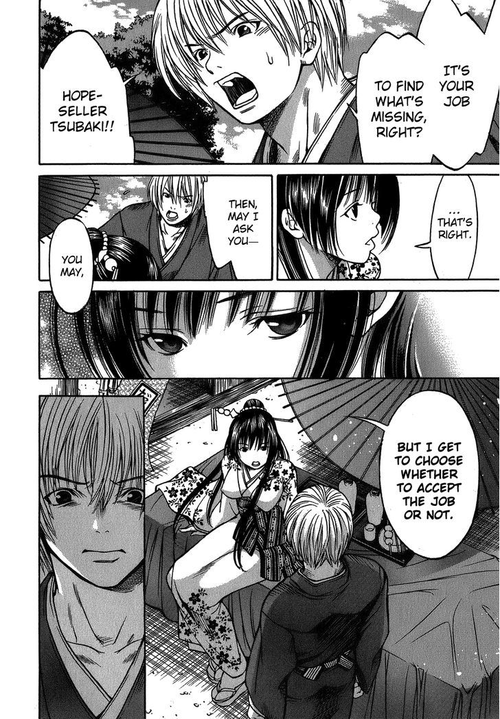 Ateya no Tsubaki Chapter 6 page 12 - Chapter 6 : The Whereabouts of the Komainu (Part 3)