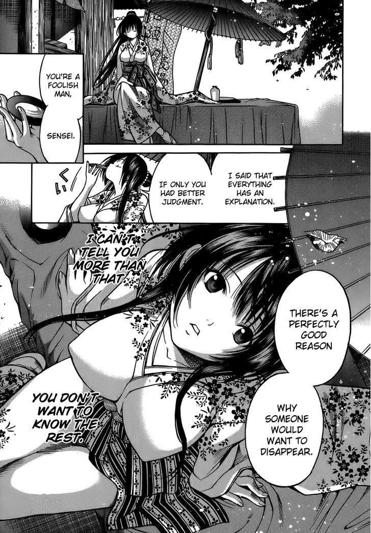 Ateya no Tsubaki Chapter 6 page 13 - Chapter 6 : The Whereabouts of the Komainu (Part 3)