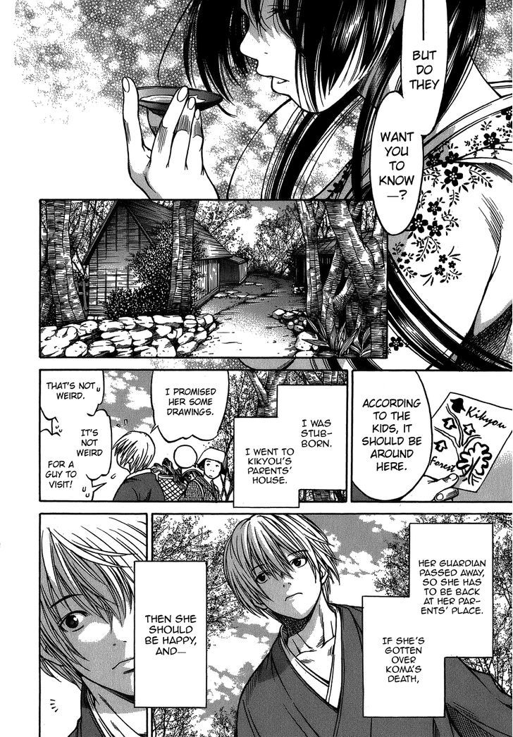 Ateya no Tsubaki Chapter 6 page 14 - Chapter 6 : The Whereabouts of the Komainu (Part 3)