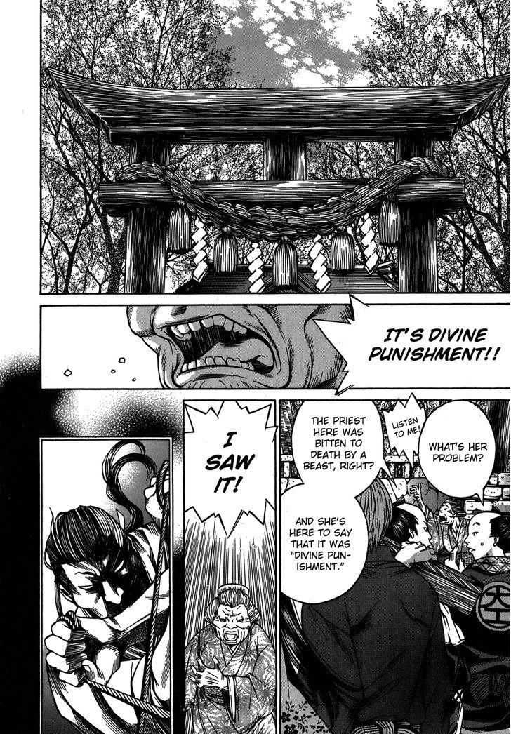 Ateya no Tsubaki Chapter 6 page 2 - Chapter 6 : The Whereabouts of the Komainu (Part 3)