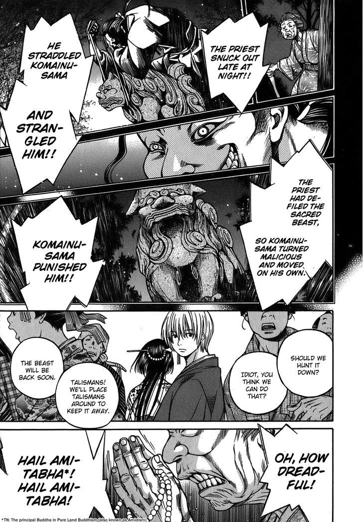 Ateya no Tsubaki Chapter 6 page 3 - Chapter 6 : The Whereabouts of the Komainu (Part 3)
