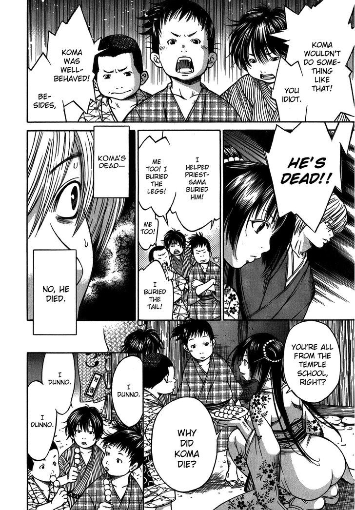 Ateya no Tsubaki Chapter 6 page 6 - Chapter 6 : The Whereabouts of the Komainu (Part 3)