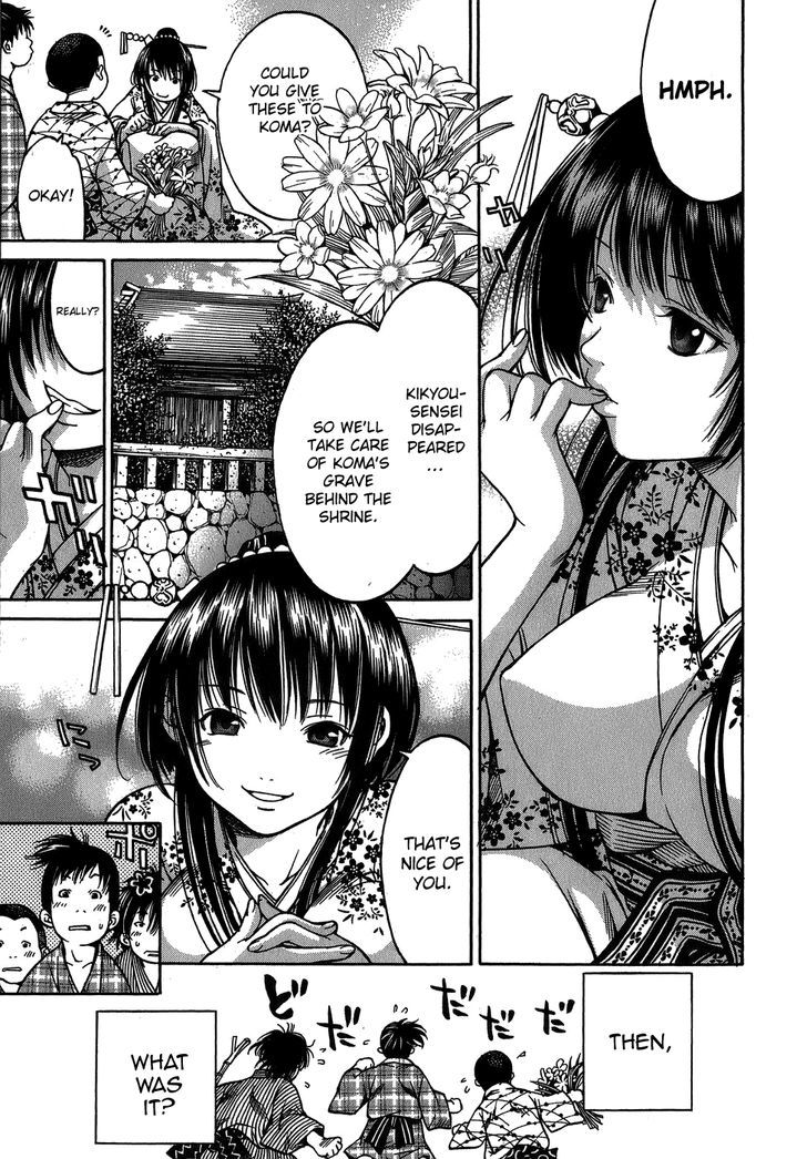Ateya no Tsubaki Chapter 6 page 7 - Chapter 6 : The Whereabouts of the Komainu (Part 3)