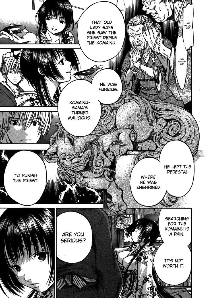 Ateya no Tsubaki Chapter 6 page 9 - Chapter 6 : The Whereabouts of the Komainu (Part 3)