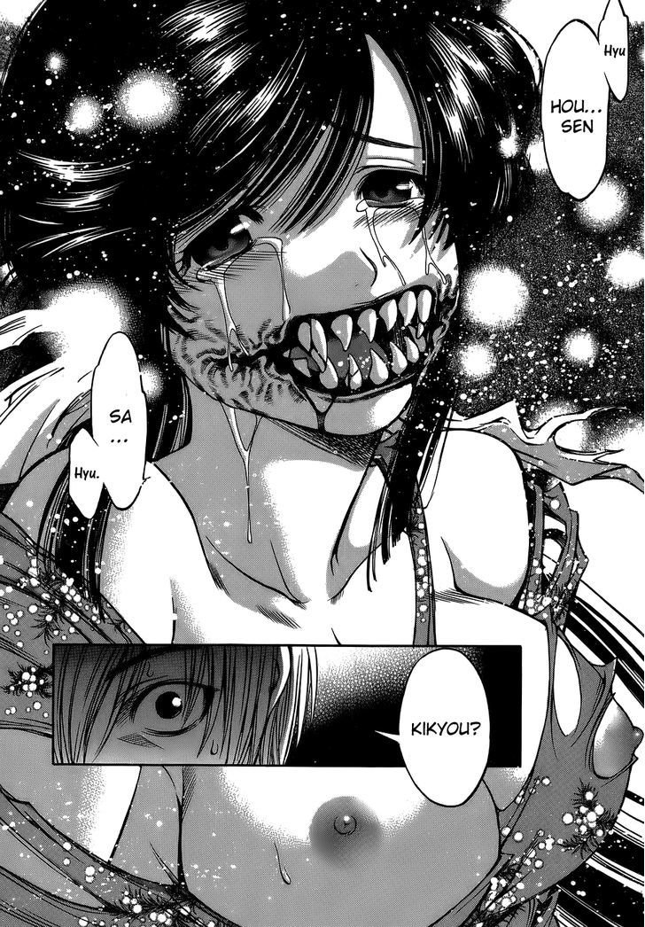 Ateya no Tsubaki Chapter 7 page 12 - Chapter 7 : The Whereabouts of the Komainu (Part 4)