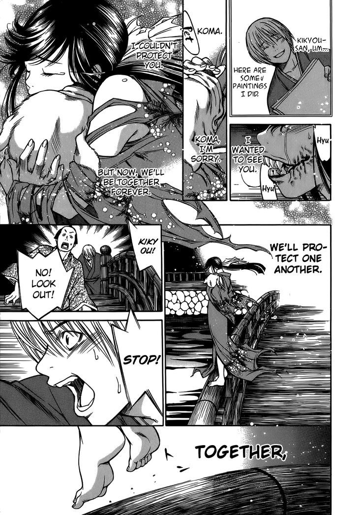Ateya no Tsubaki Chapter 7 page 15 - Chapter 7 : The Whereabouts of the Komainu (Part 4)