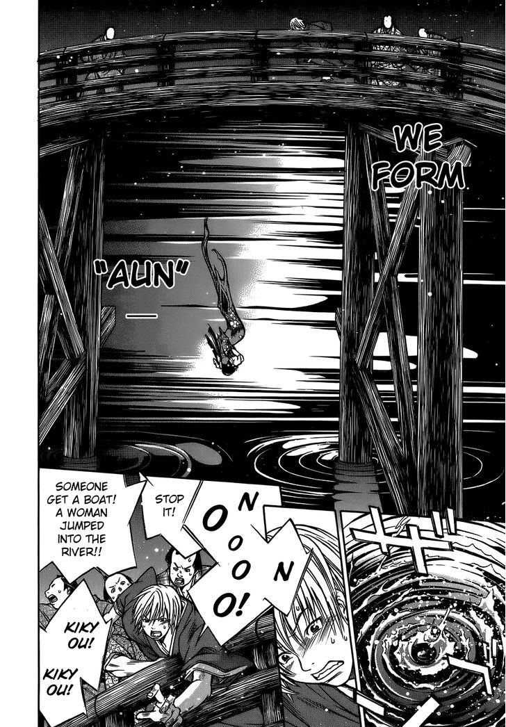 Ateya no Tsubaki Chapter 7 page 16 - Chapter 7 : The Whereabouts of the Komainu (Part 4)