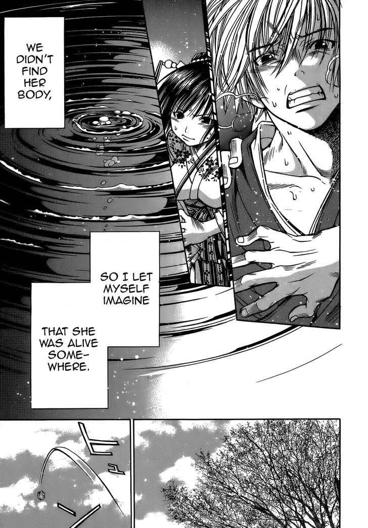 Ateya no Tsubaki Chapter 7 page 17 - Chapter 7 : The Whereabouts of the Komainu (Part 4)