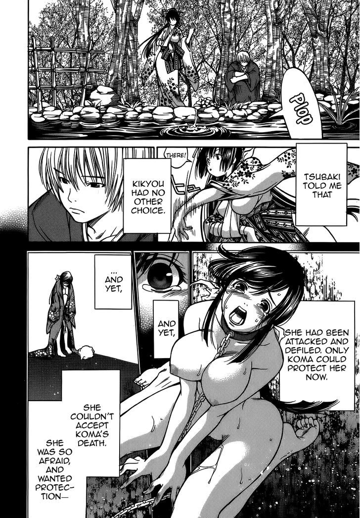 Ateya no Tsubaki Chapter 7 page 18 - Chapter 7 : The Whereabouts of the Komainu (Part 4)