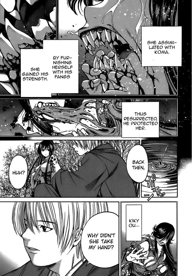 Ateya no Tsubaki Chapter 7 page 19 - Chapter 7 : The Whereabouts of the Komainu (Part 4)