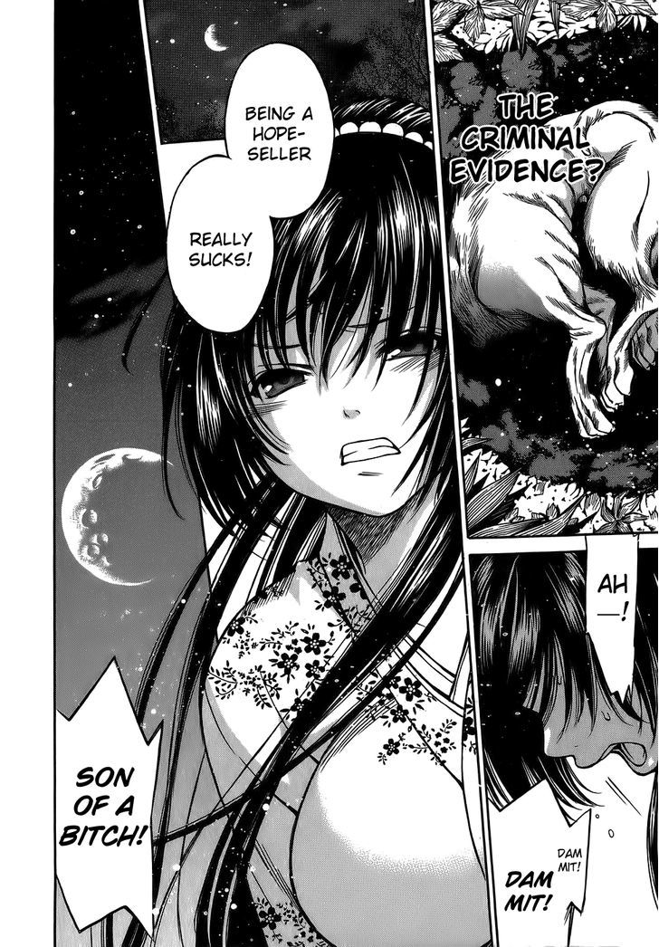 Ateya no Tsubaki Chapter 7 page 2 - Chapter 7 : The Whereabouts of the Komainu (Part 4)