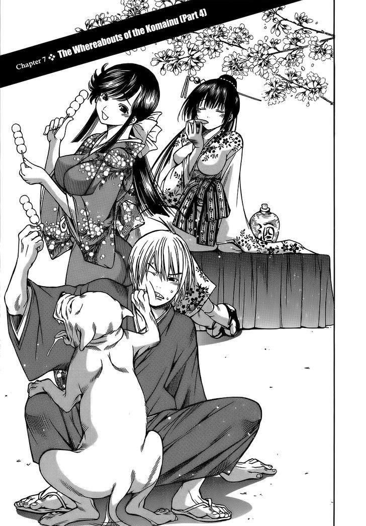 Ateya no Tsubaki Chapter 7 page 3 - Chapter 7 : The Whereabouts of the Komainu (Part 4)