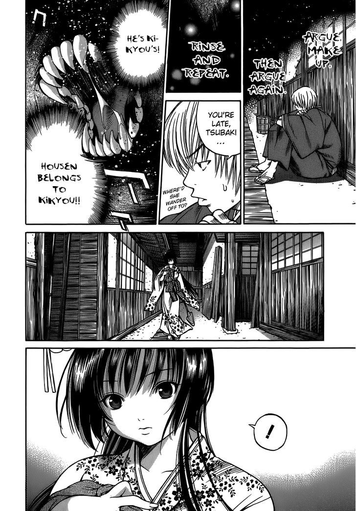 Ateya no Tsubaki Chapter 7 page 6 - Chapter 7 : The Whereabouts of the Komainu (Part 4)