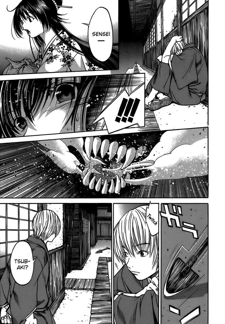 Ateya no Tsubaki Chapter 7 page 7 - Chapter 7 : The Whereabouts of the Komainu (Part 4)
