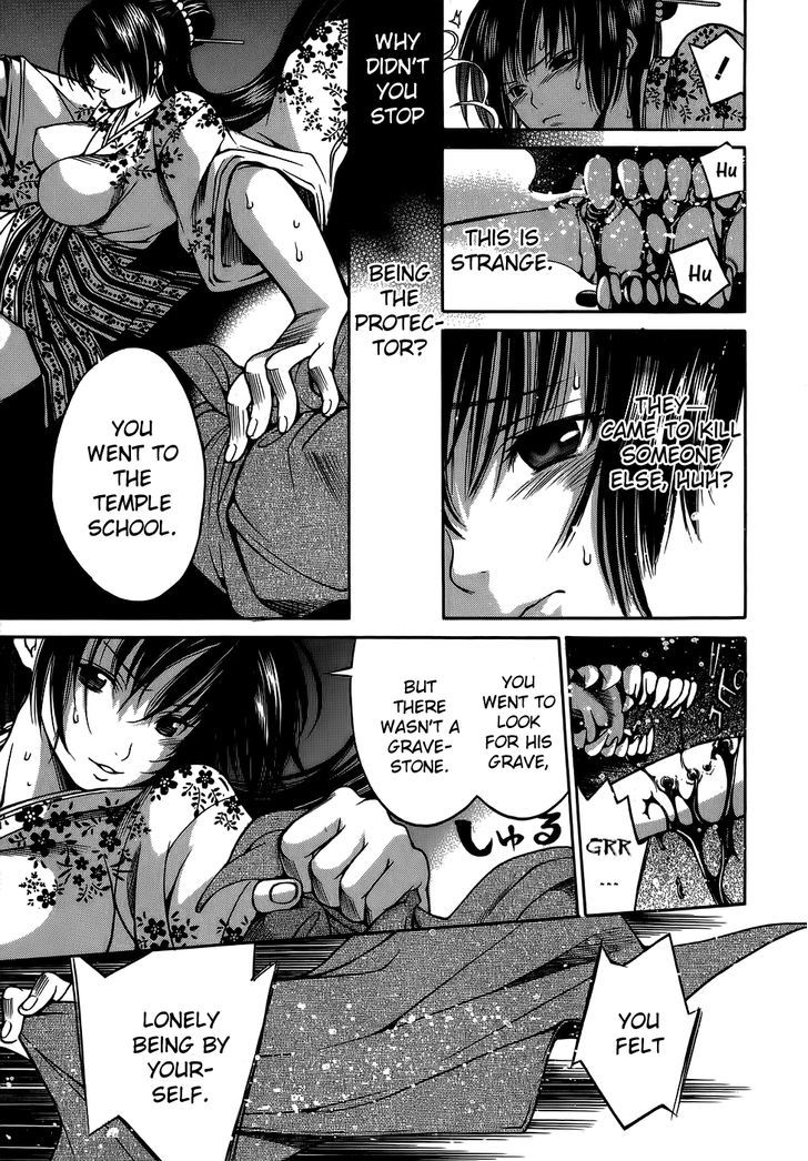 Ateya no Tsubaki Chapter 7 page 9 - Chapter 7 : The Whereabouts of the Komainu (Part 4)