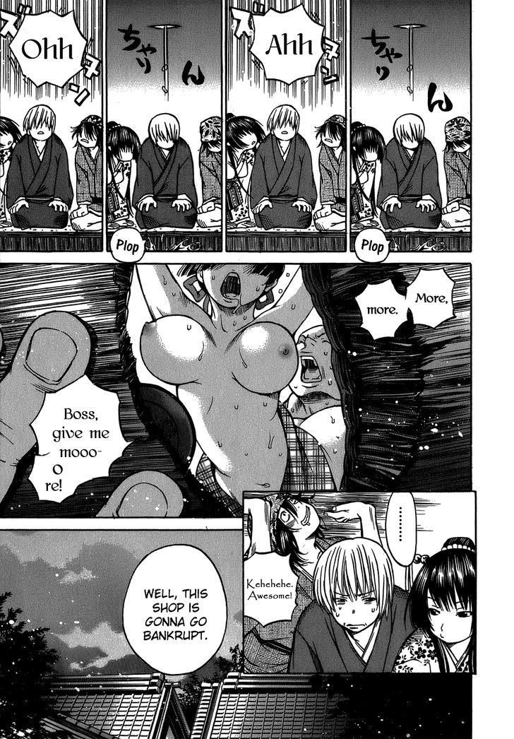 Ateya no Tsubaki Chapter 8 page 15 - Chapter 8 : Cleaning Out the Tenements