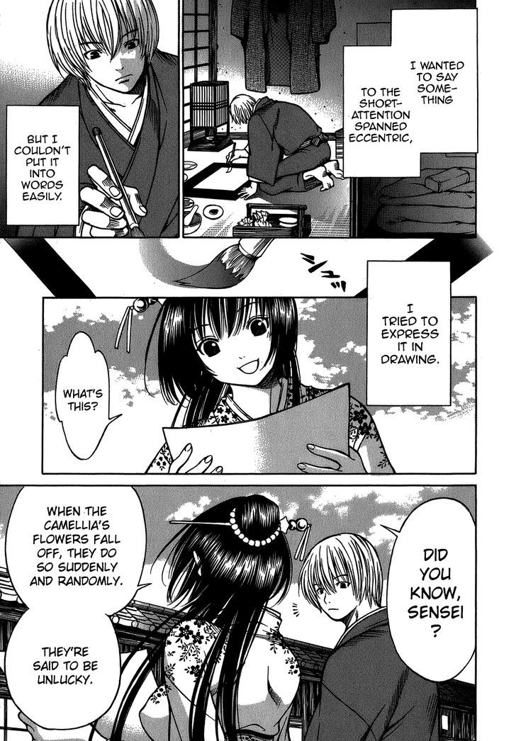 Ateya no Tsubaki Chapter 8 page 19 - Chapter 8 : Cleaning Out the Tenements