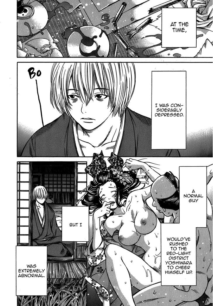 Ateya no Tsubaki Chapter 8 page 2 - Chapter 8 : Cleaning Out the Tenements