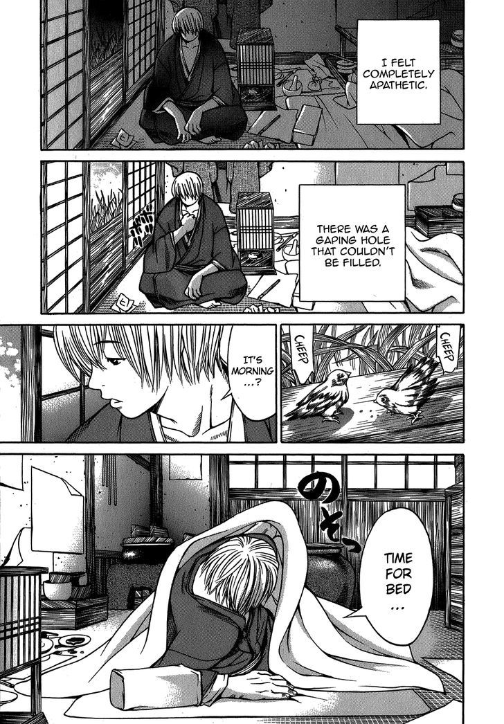 Ateya no Tsubaki Chapter 8 page 3 - Chapter 8 : Cleaning Out the Tenements