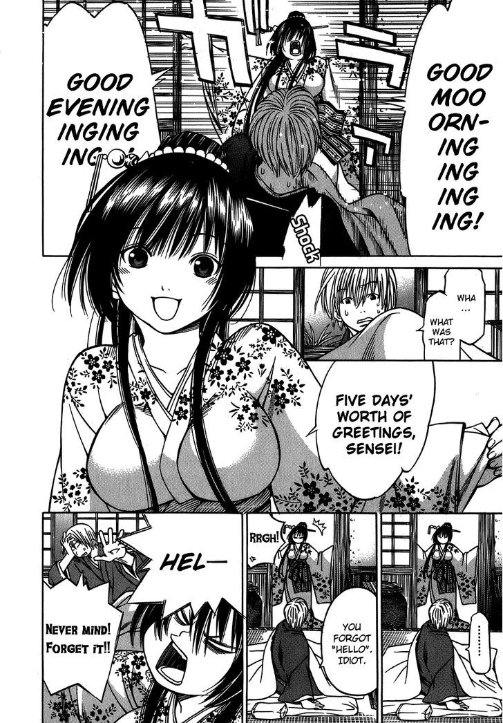 Ateya no Tsubaki Chapter 8 page 4 - Chapter 8 : Cleaning Out the Tenements
