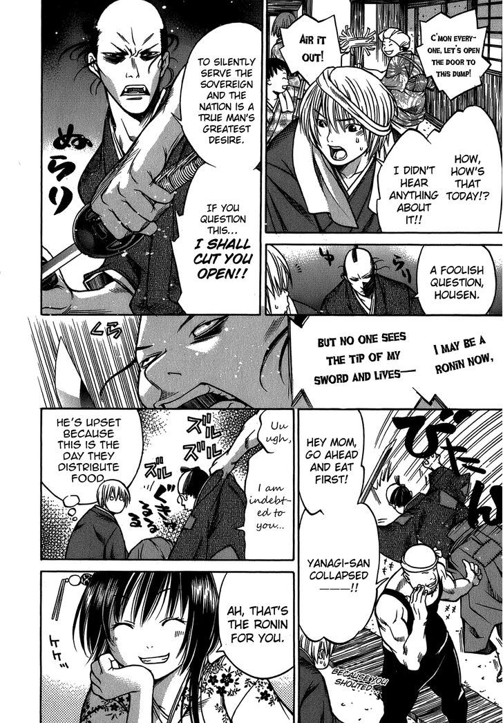 Ateya no Tsubaki Chapter 8 page 6 - Chapter 8 : Cleaning Out the Tenements