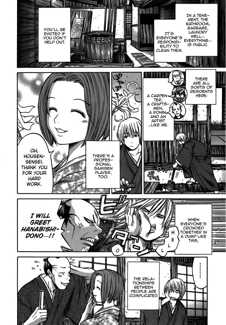Ateya no Tsubaki Chapter 8 page 8 - Chapter 8 : Cleaning Out the Tenements
