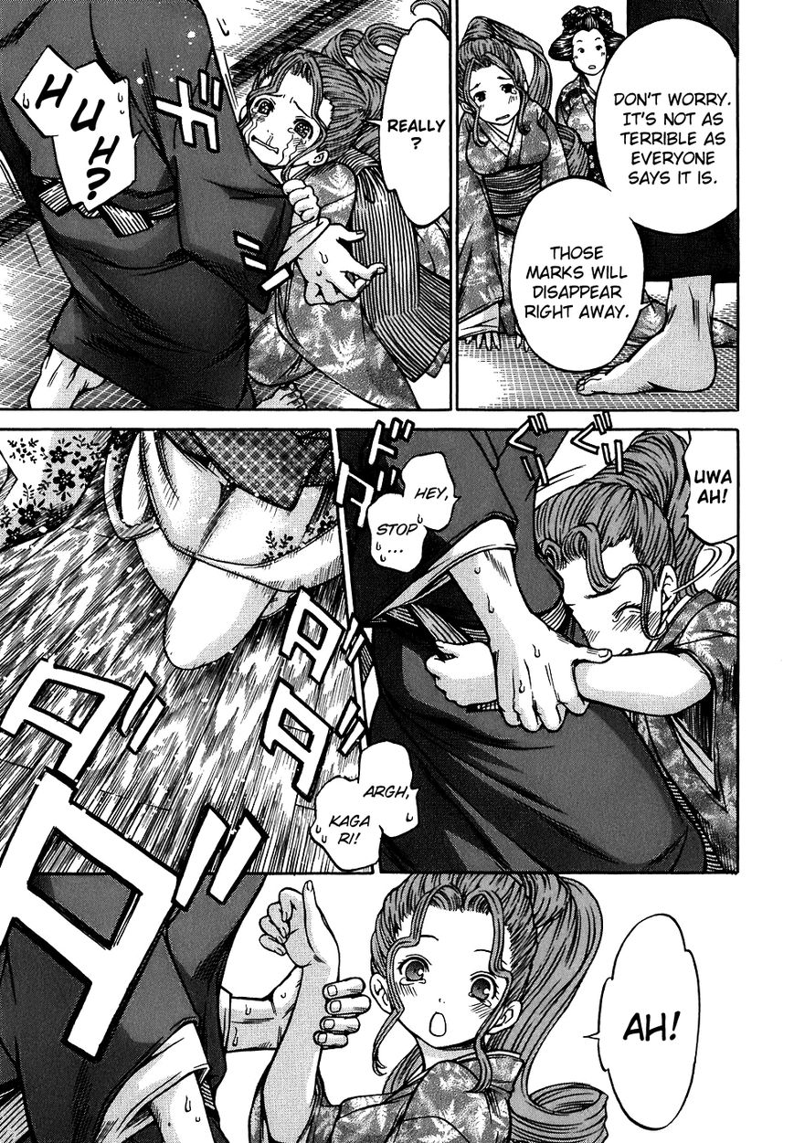 Ateya no Tsubaki Chapter 9 page 12 - Chapter 9 : The Tale of the Lovers' Suicide Ballad (Part 1)