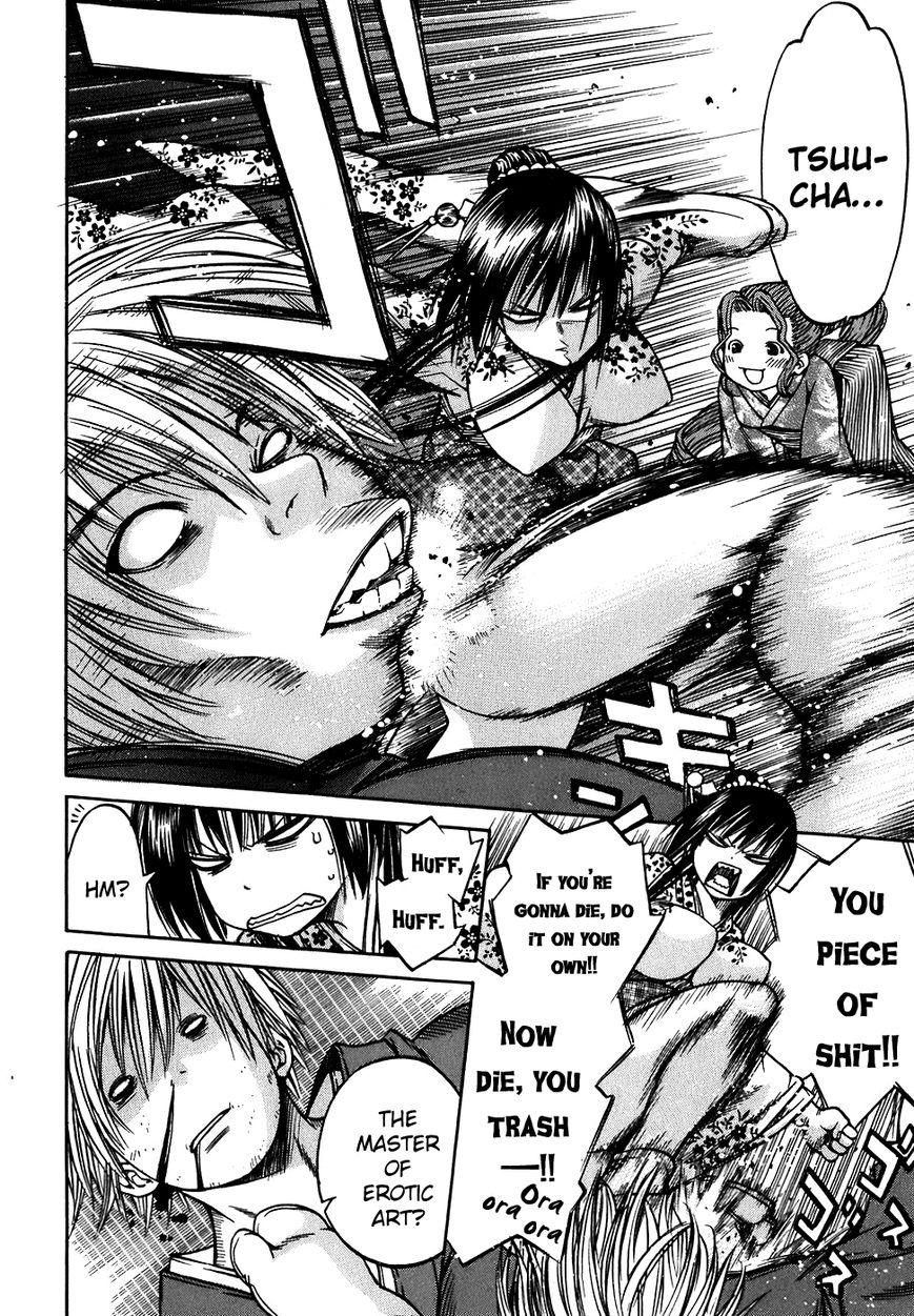 Ateya no Tsubaki Chapter 9 page 13 - Chapter 9 : The Tale of the Lovers' Suicide Ballad (Part 1)