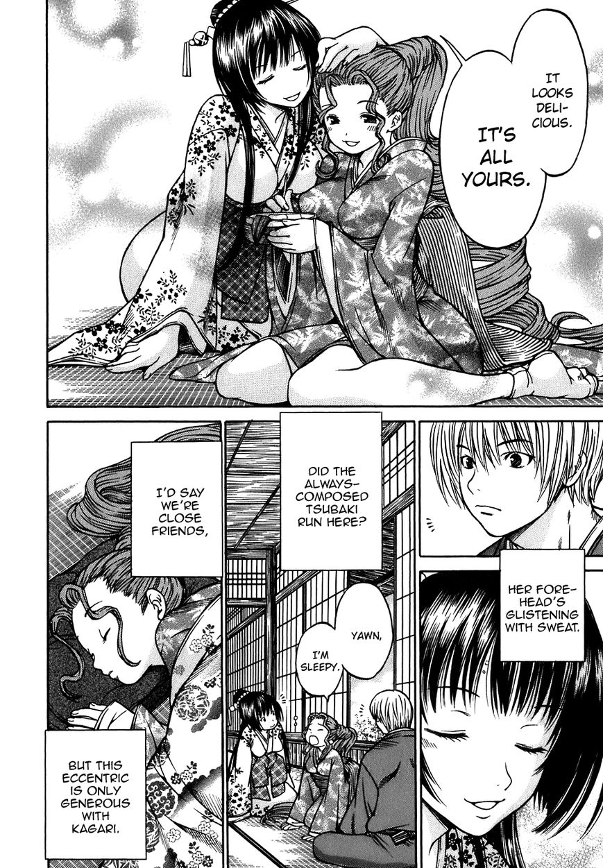Ateya no Tsubaki Chapter 9 page 15 - Chapter 9 : The Tale of the Lovers' Suicide Ballad (Part 1)