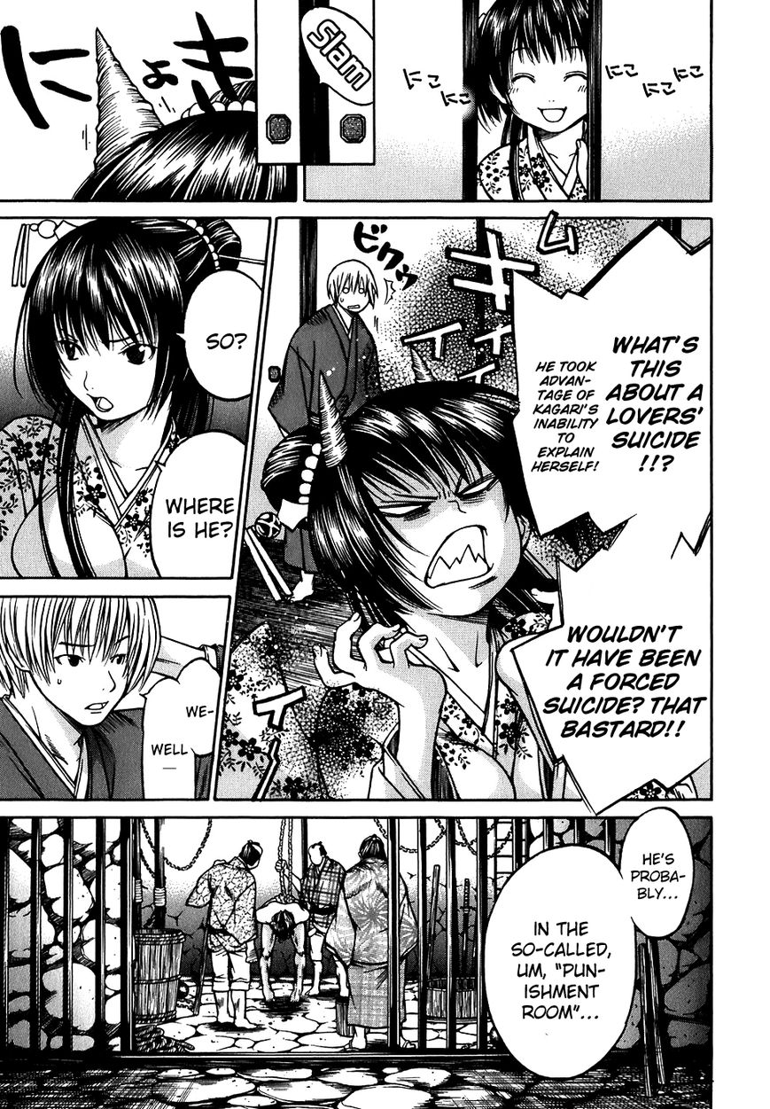 Ateya no Tsubaki Chapter 9 page 16 - Chapter 9 : The Tale of the Lovers' Suicide Ballad (Part 1)