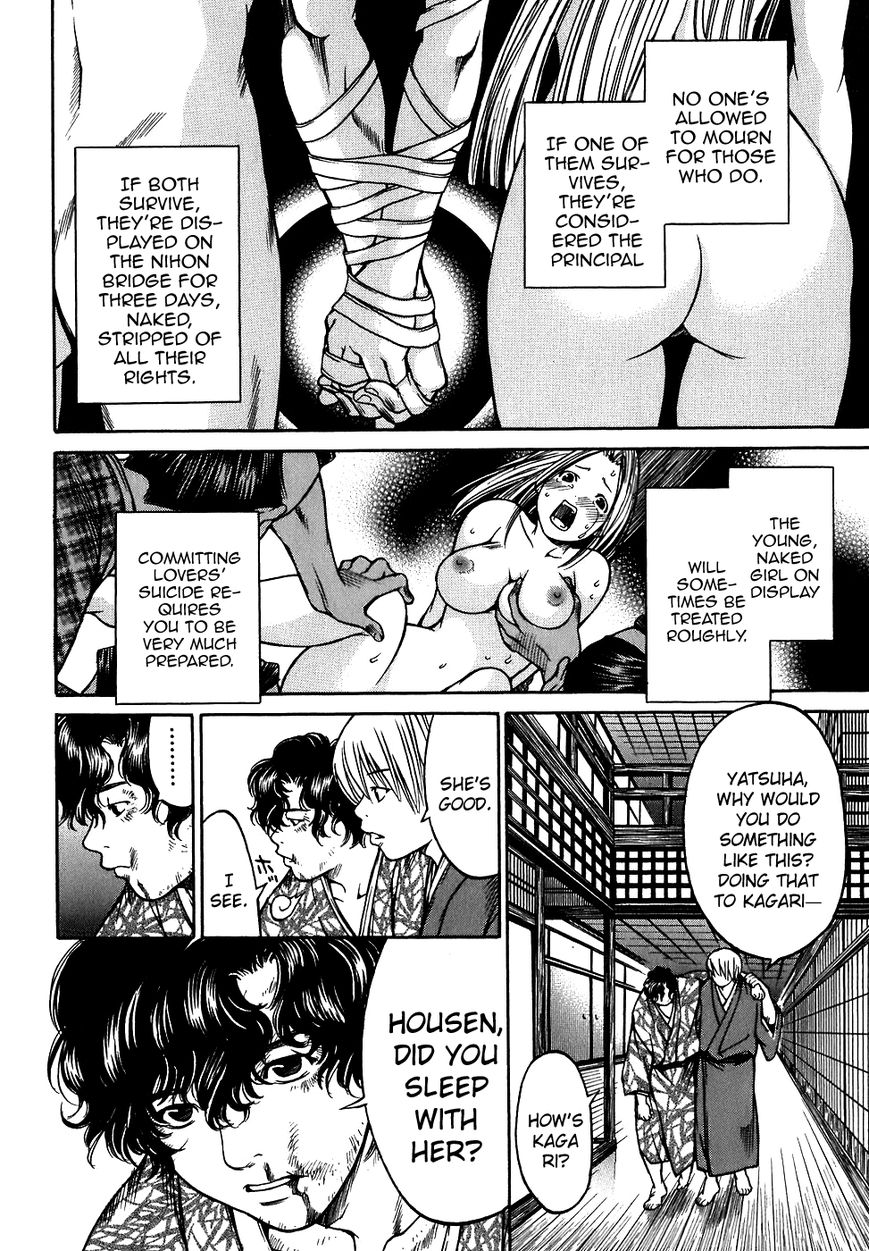 Ateya no Tsubaki Chapter 9 page 19 - Chapter 9 : The Tale of the Lovers' Suicide Ballad (Part 1)