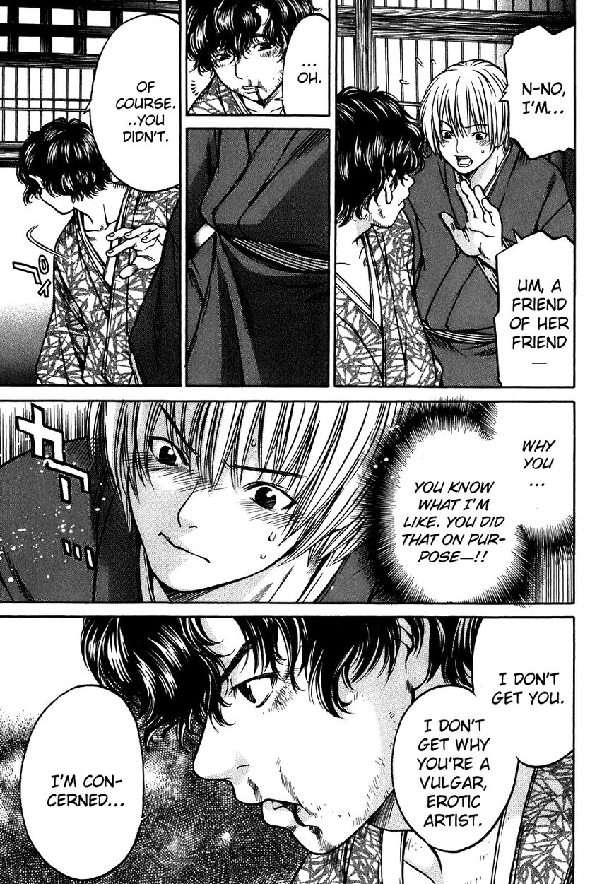 Ateya no Tsubaki Chapter 9 page 20 - Chapter 9 : The Tale of the Lovers' Suicide Ballad (Part 1)