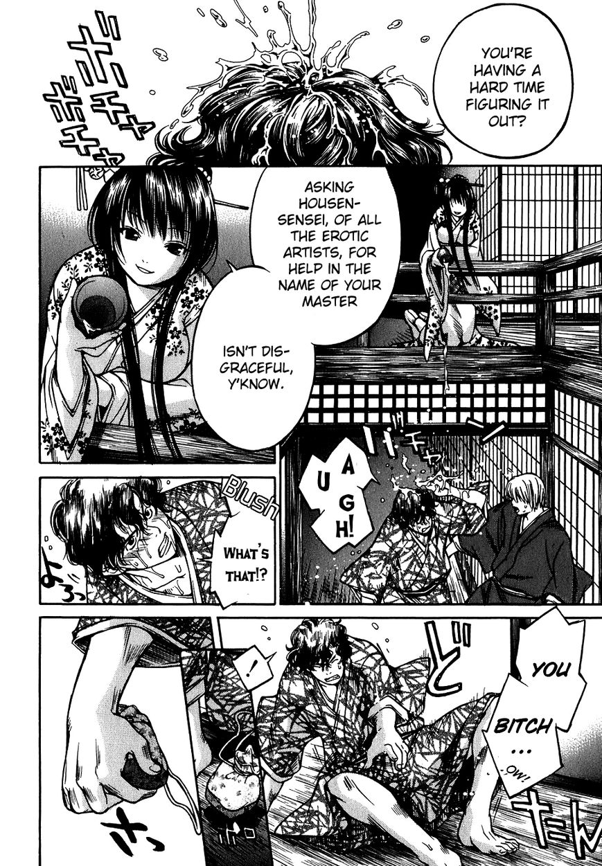 Ateya no Tsubaki Chapter 9 page 21 - Chapter 9 : The Tale of the Lovers' Suicide Ballad (Part 1)