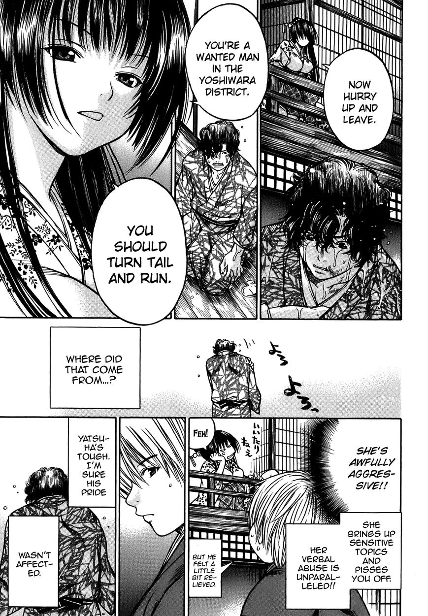 Ateya no Tsubaki Chapter 9 page 22 - Chapter 9 : The Tale of the Lovers' Suicide Ballad (Part 1)