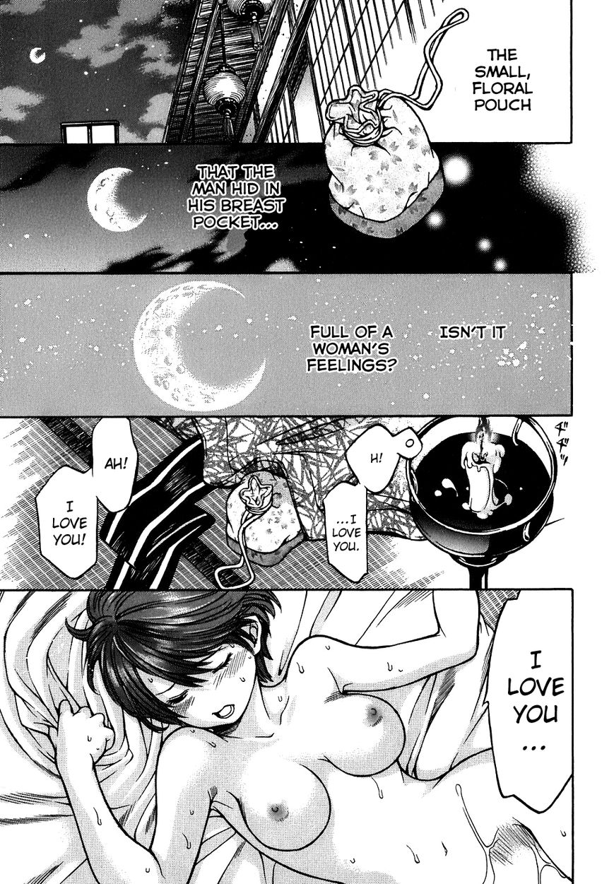 Ateya no Tsubaki Chapter 9 page 24 - Chapter 9 : The Tale of the Lovers' Suicide Ballad (Part 1)