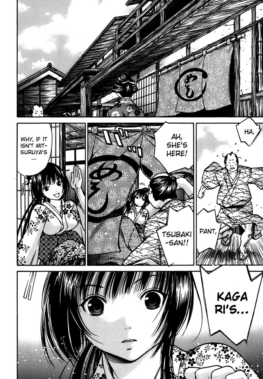 Ateya no Tsubaki Chapter 9 page 9 - Chapter 9 : The Tale of the Lovers' Suicide Ballad (Part 1)