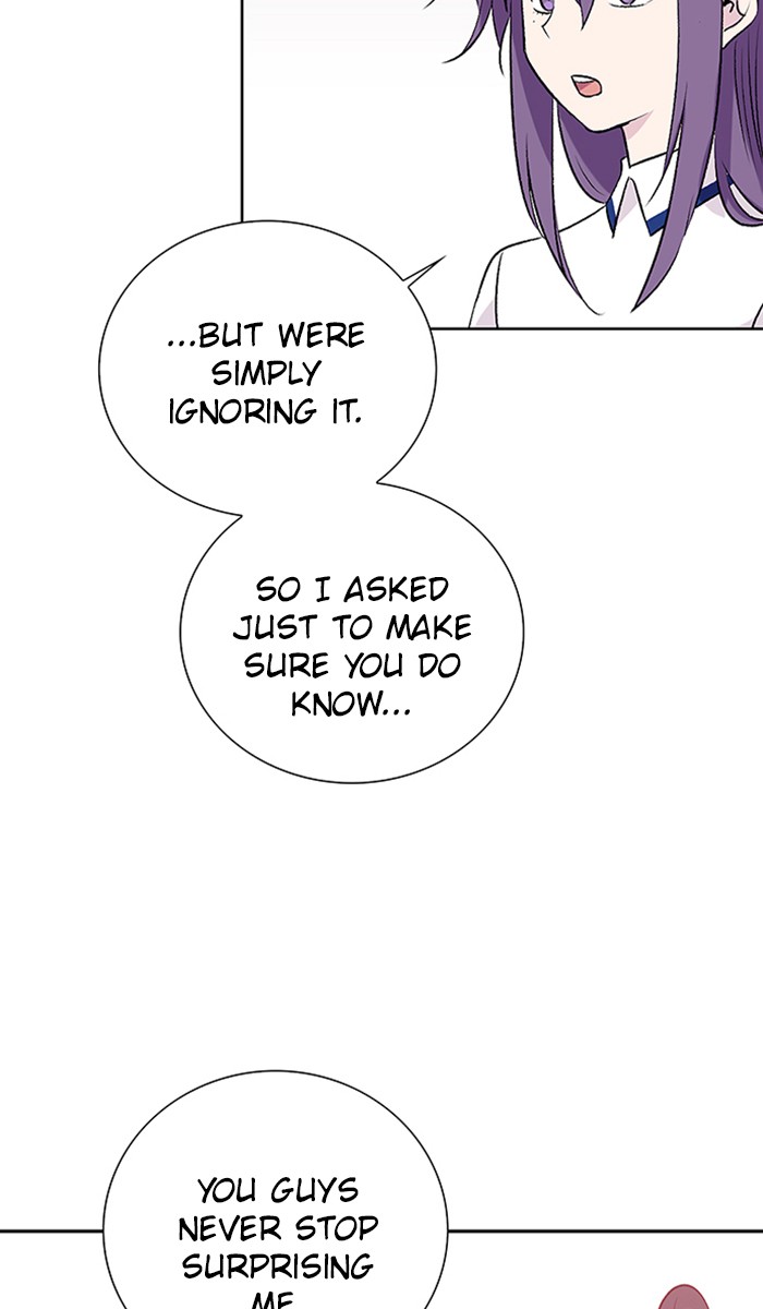 Athena Complex Chapter 107 page 4 - Chapter 107: (S2) Ep.2 - Rumors (2)