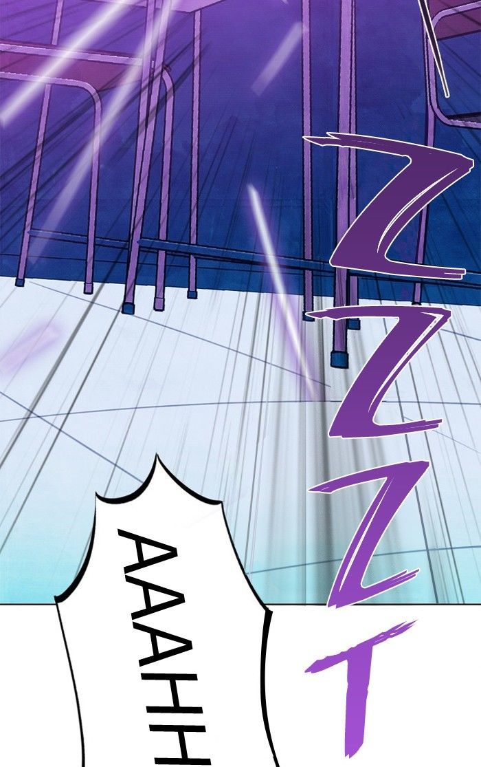 Athena Complex Chapter 11 page 19 - Chapter 11