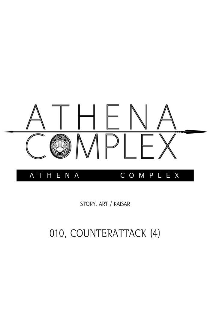 Athena Complex Chapter 11 page 8 - Chapter 11