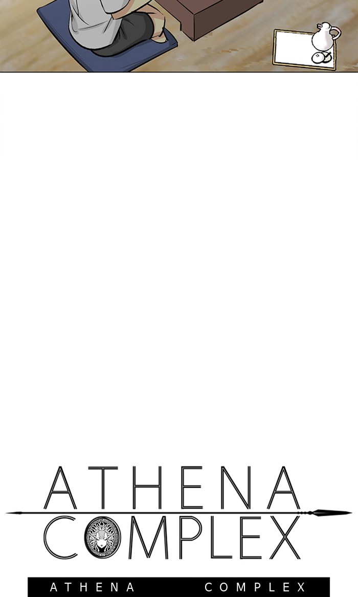 Athena Complex Chapter 112 page 13 - Chapter 112: (S2) Ep.7 - Our Time (2)