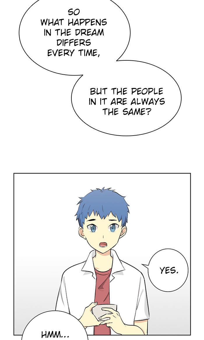 Athena Complex Chapter 112 page 2 - Chapter 112: (S2) Ep.7 - Our Time (2)