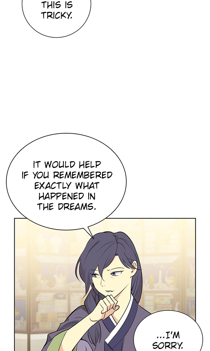 Athena Complex Chapter 112 page 3 - Chapter 112: (S2) Ep.7 - Our Time (2)