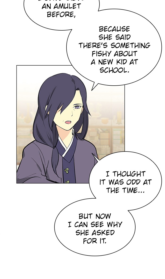 Athena Complex Chapter 112 page 76 - Chapter 112: (S2) Ep.7 - Our Time (2)