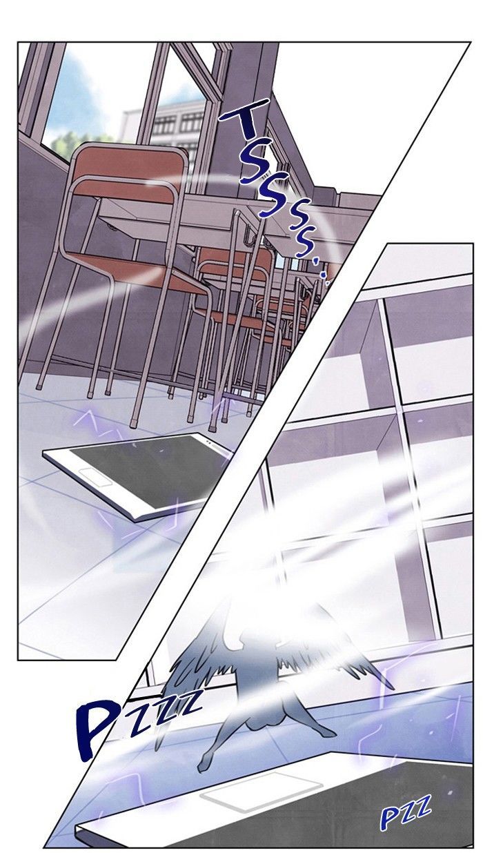 Athena Complex Chapter 12 page 1 - Chapter 12