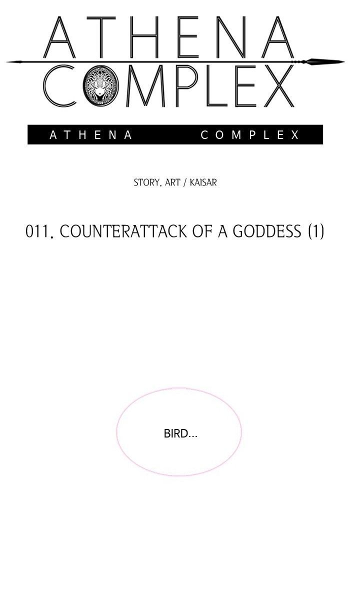 Athena Complex Chapter 12 page 13 - Chapter 12