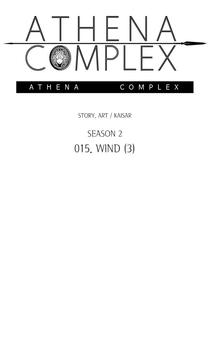Athena Complex Chapter 120 page 61 - Chapter 120: (S2) Ep.15 - Wind (3)